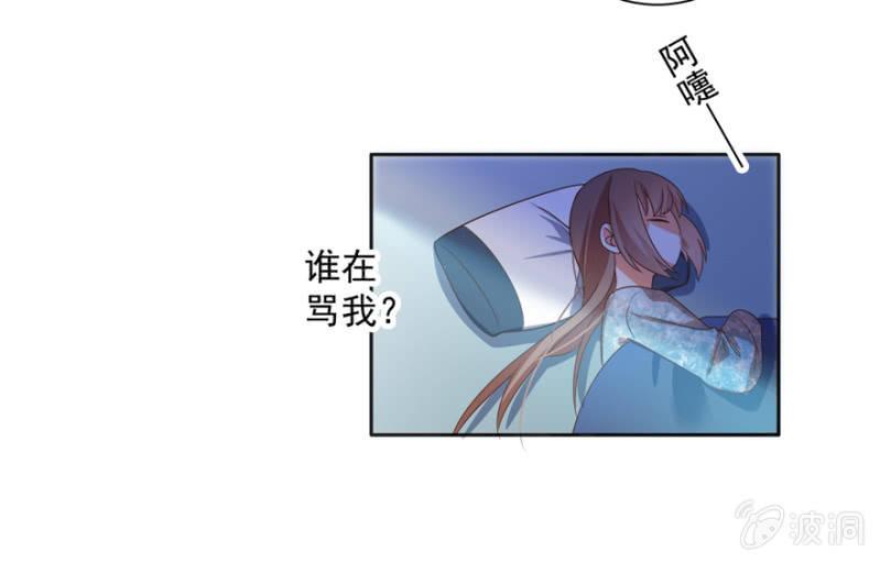 何谓喜欢-第55话