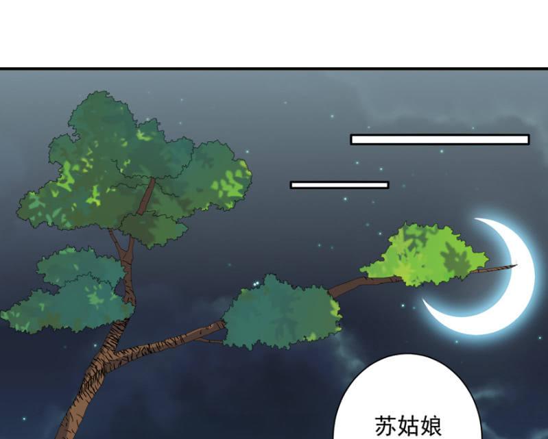 何谓喜欢-第55话