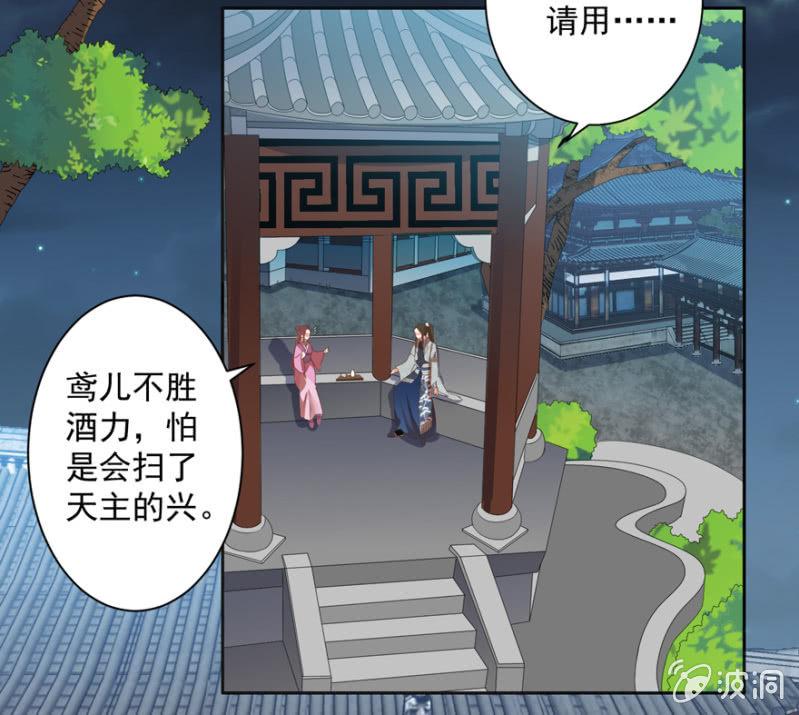 何谓喜欢-第55话