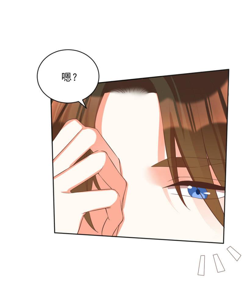 何谓喜欢-第55话