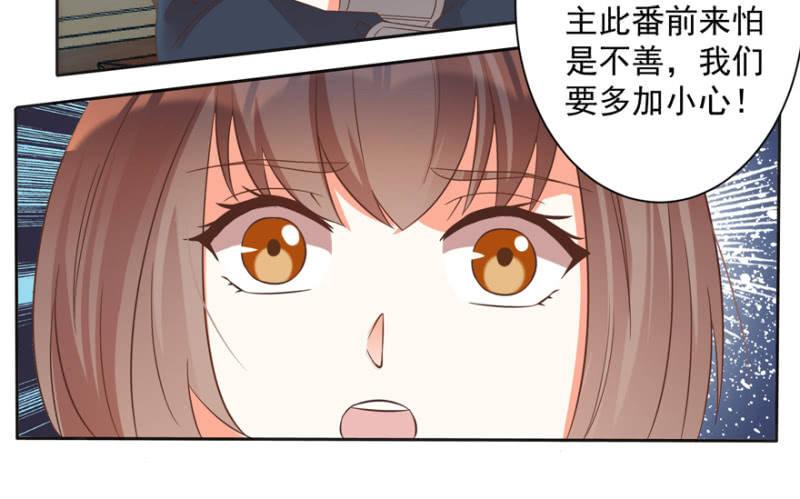 无法团聚-第57话