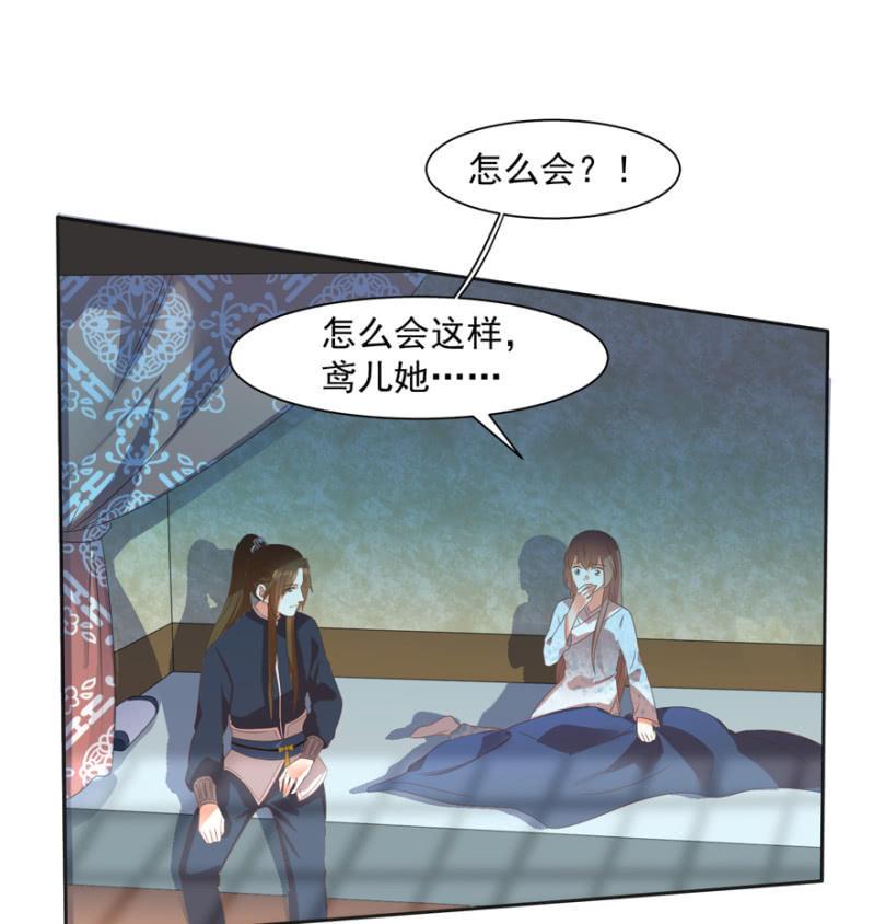 无法团聚-第57话