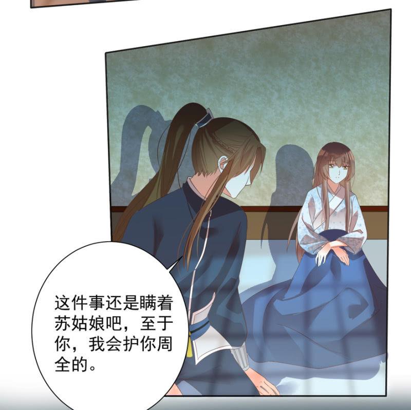 无法团聚-第57话