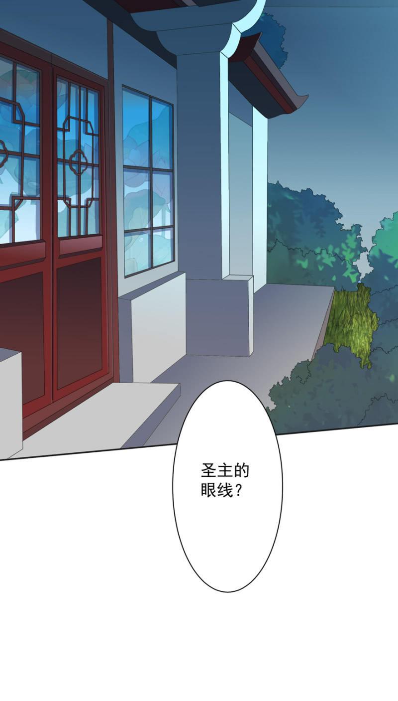 无法团聚-第57话