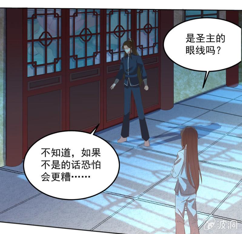 无法团聚-第57话