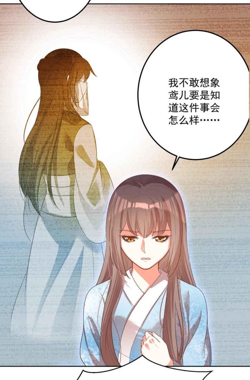 无法团聚-第57话