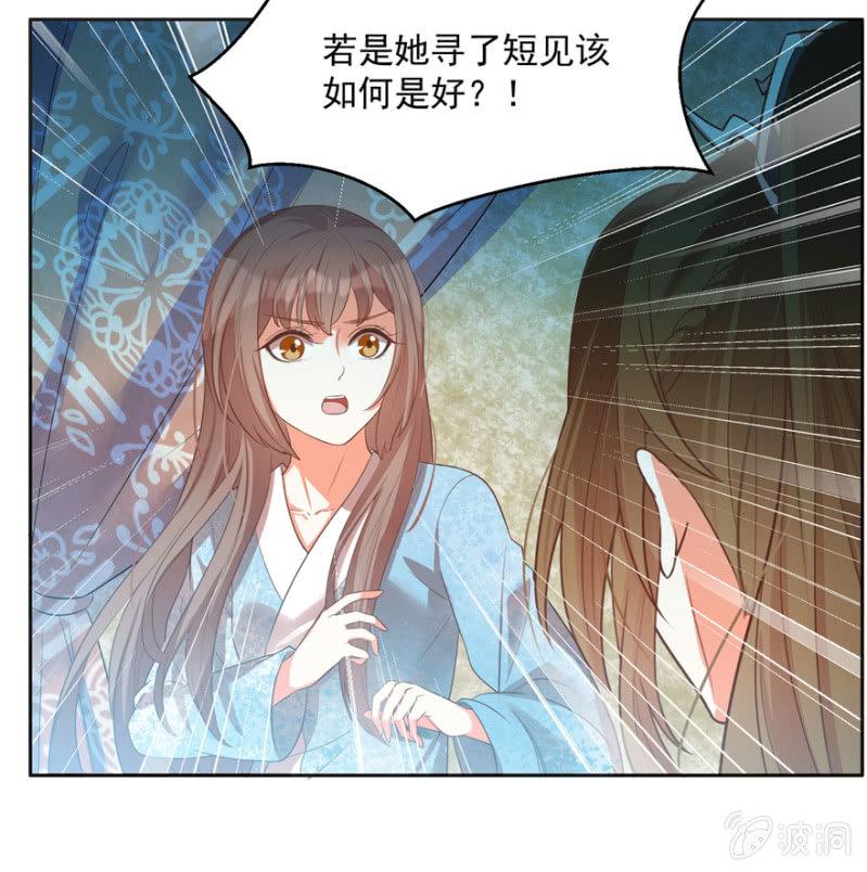 无法团聚-第57话