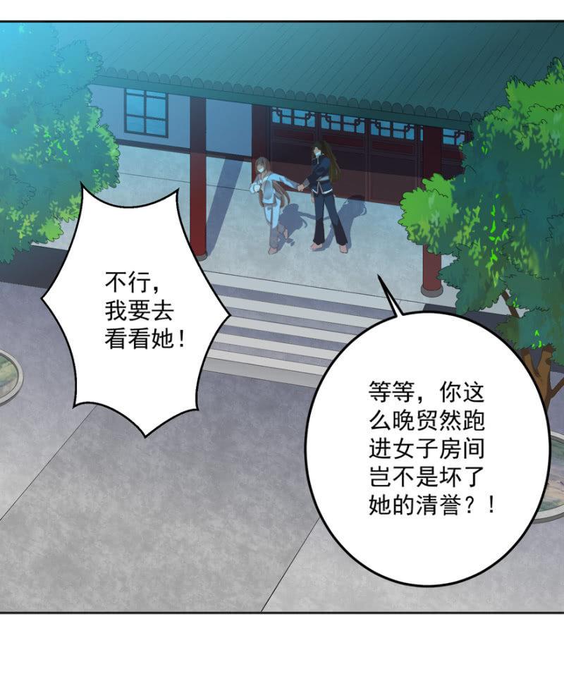 无法团聚-第57话