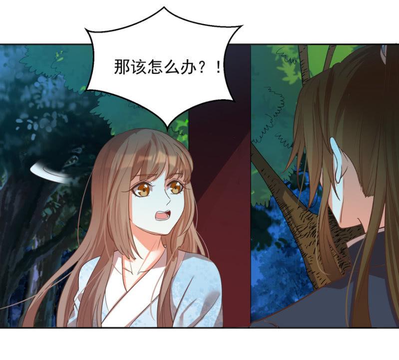 无法团聚-第57话