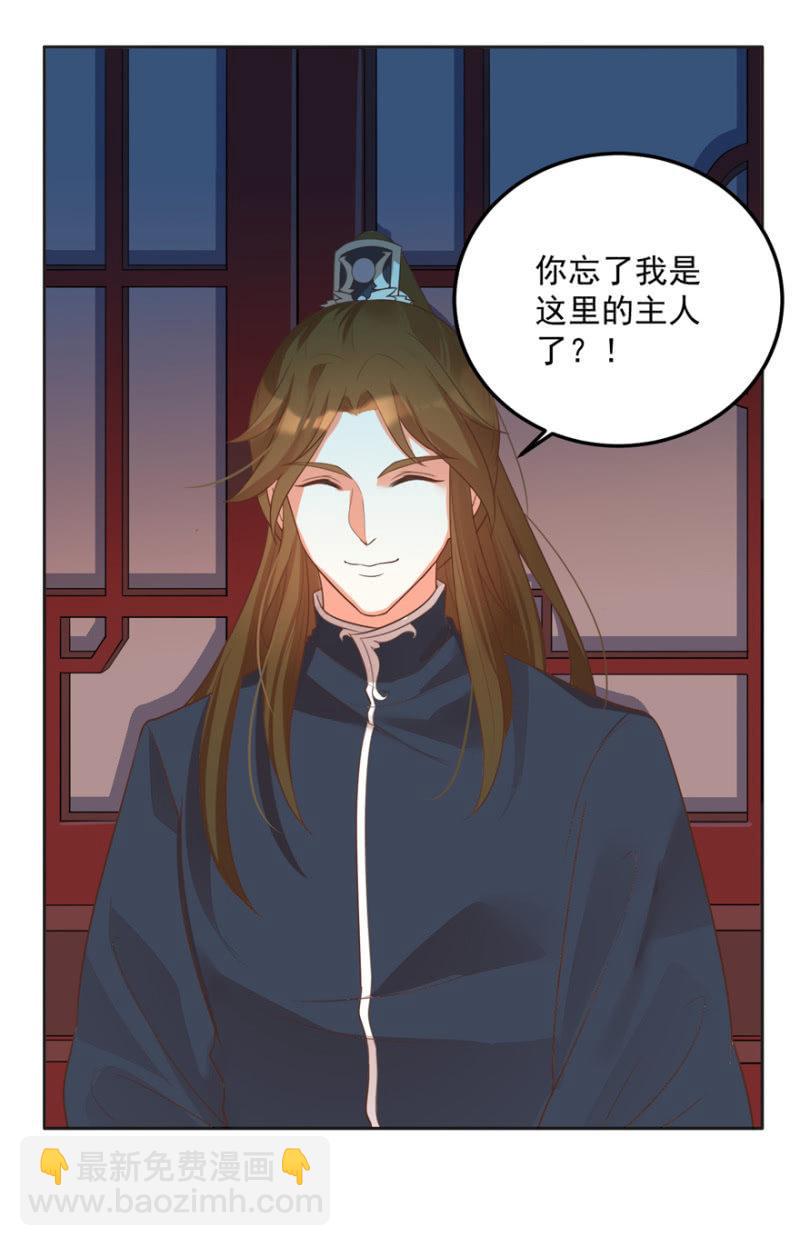 无法团聚-第57话