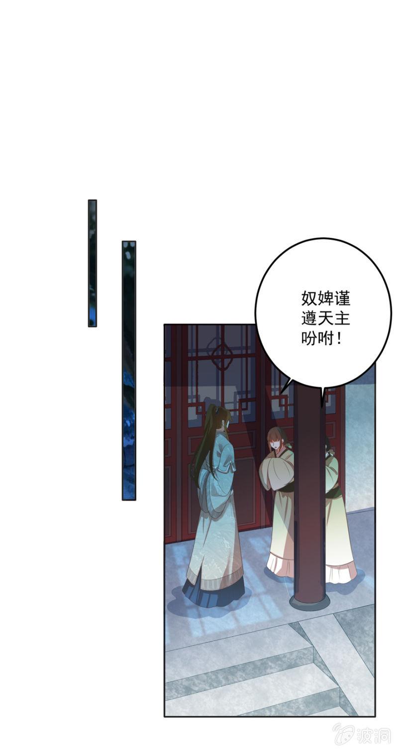 无法团聚-第57话