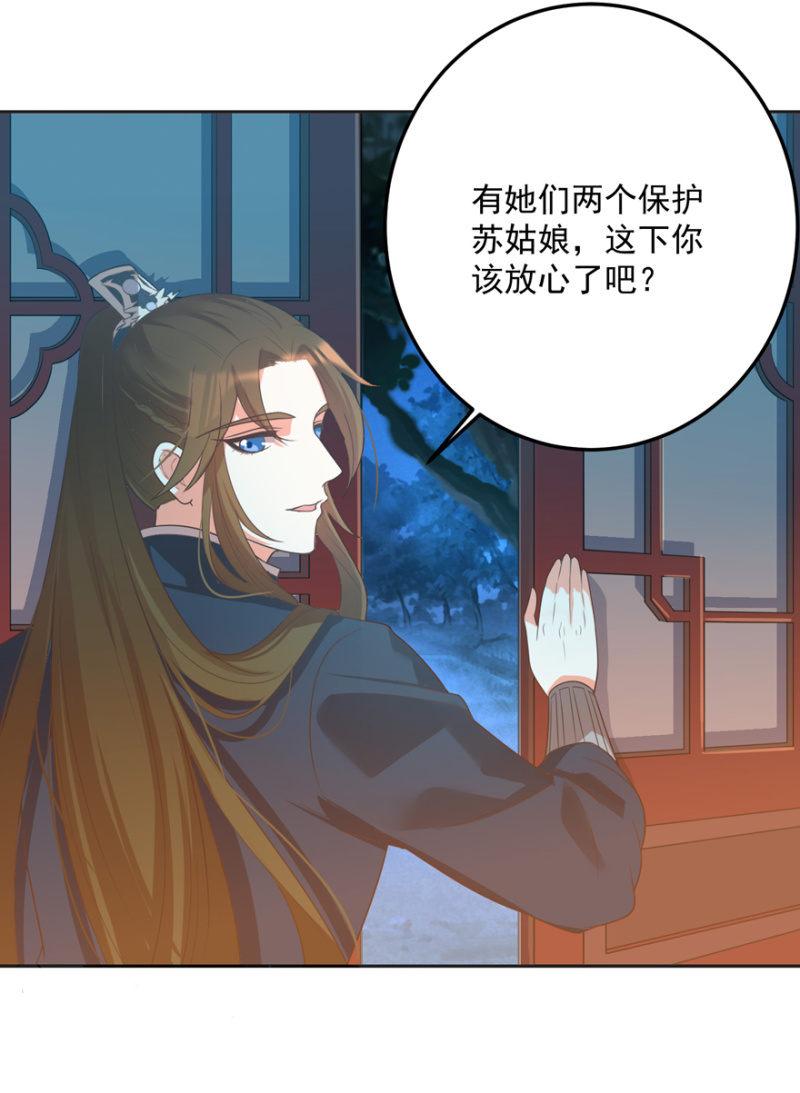 无法团聚-第57话