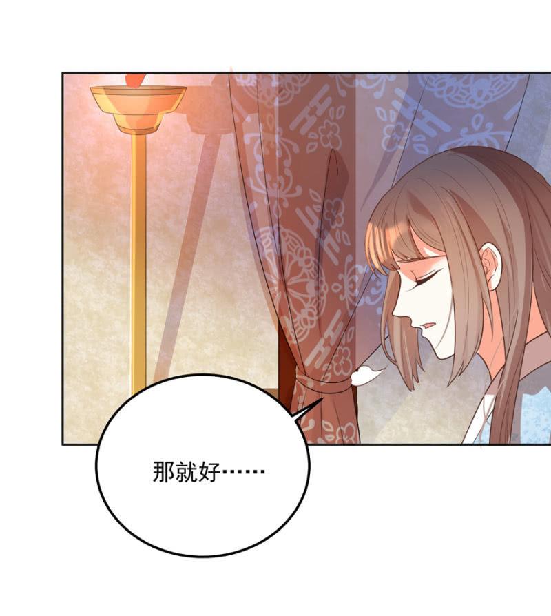 无法团聚-第57话