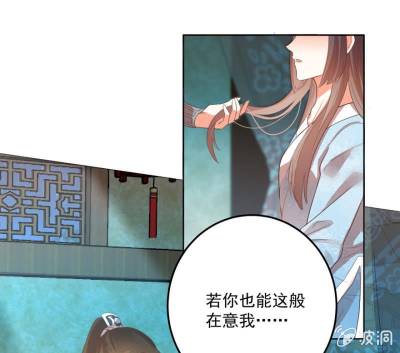 无法团聚-第57话