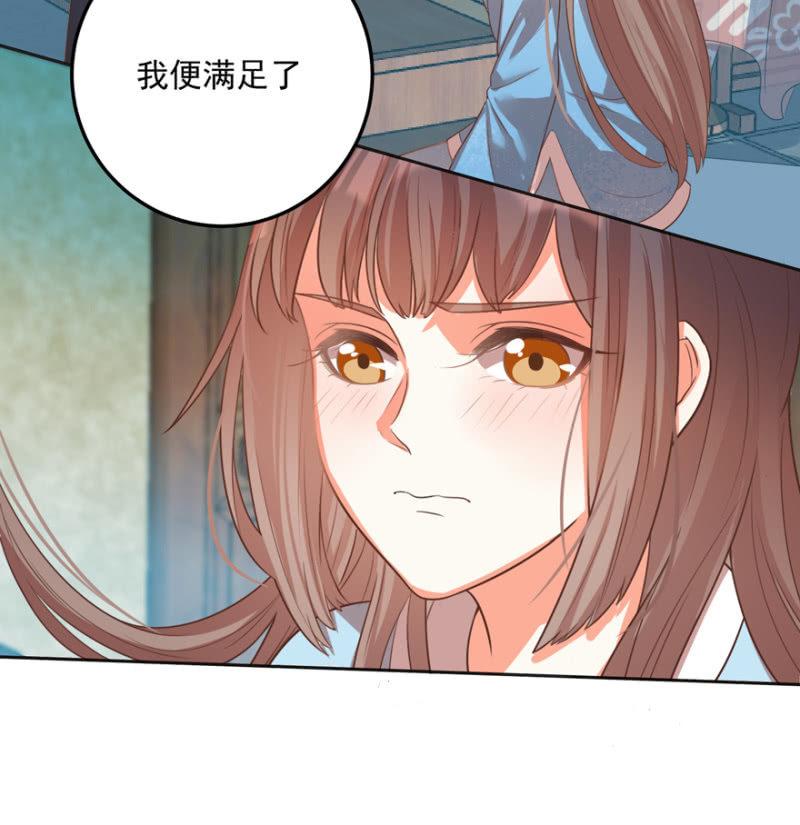 无法团聚-第57话