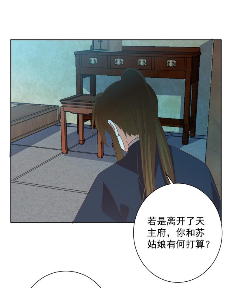 无法团聚-第57话