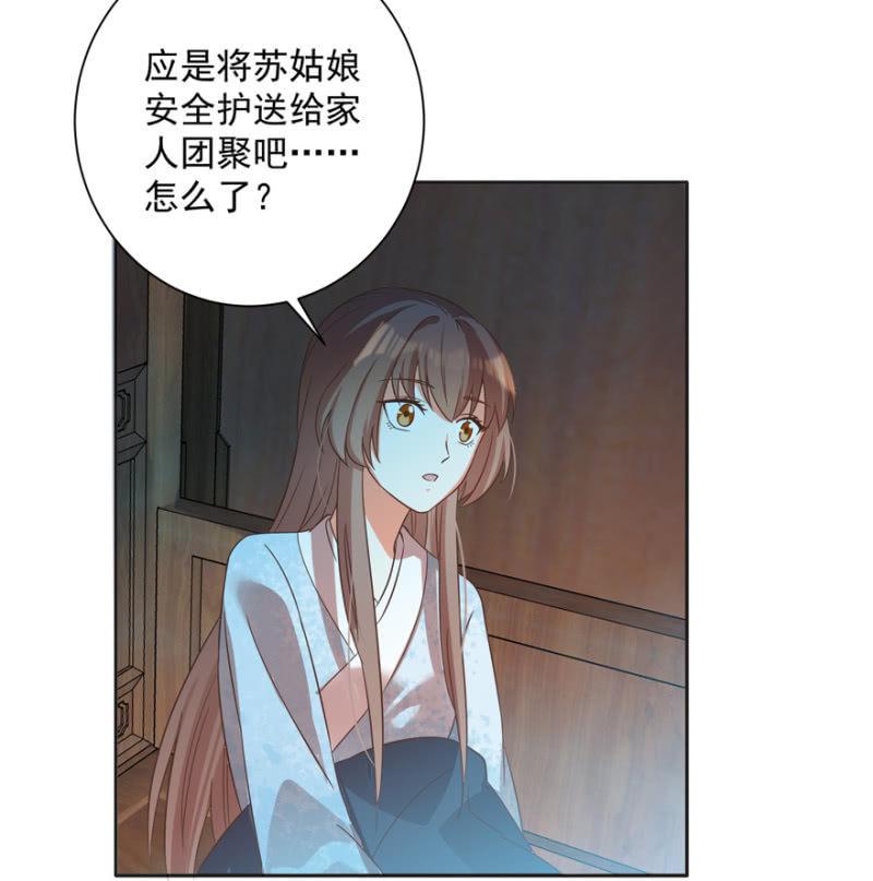 无法团聚-第57话
