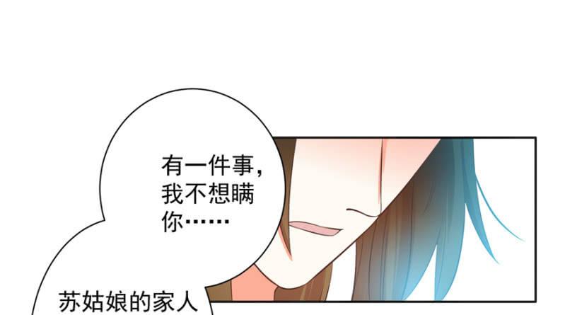 无法团聚-第57话