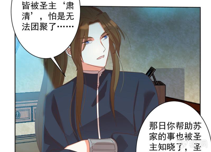 无法团聚-第57话