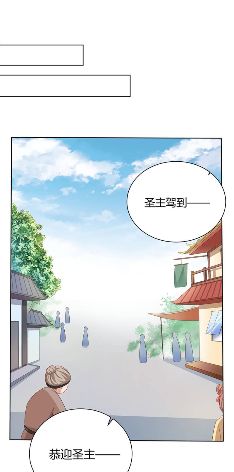 发簪-第59话