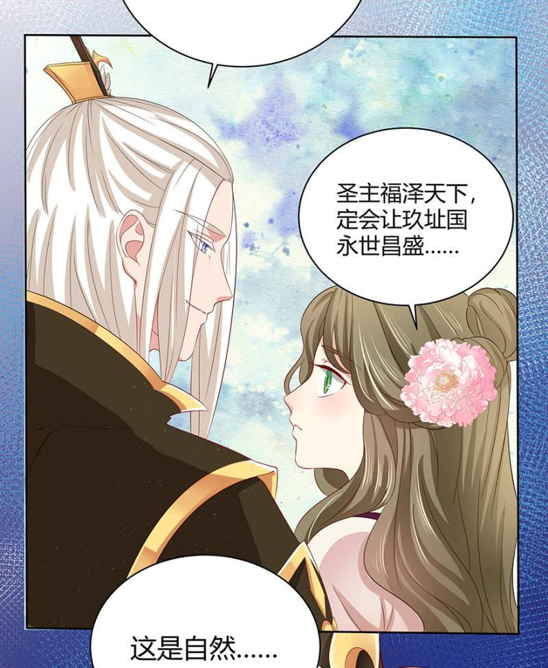 发簪-第59话