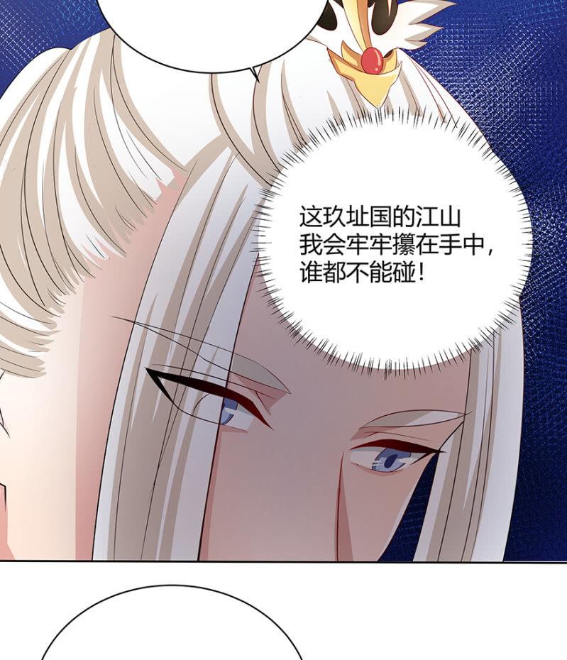发簪-第59话