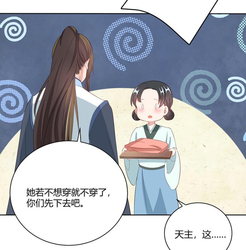 发簪-第59话
