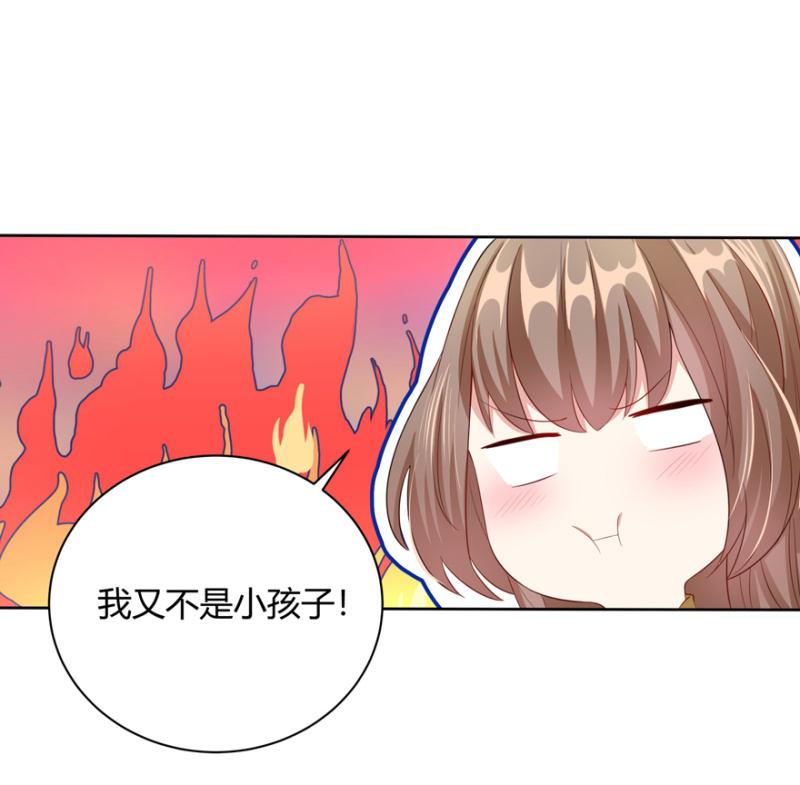 发簪-第59话