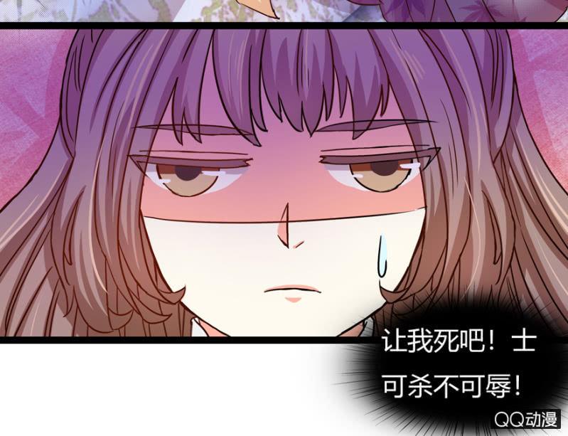 明哲保身(1/2)-第7话