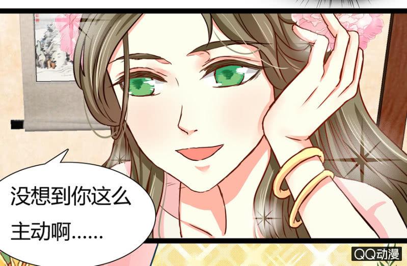明哲保身(1/2)-第7话
