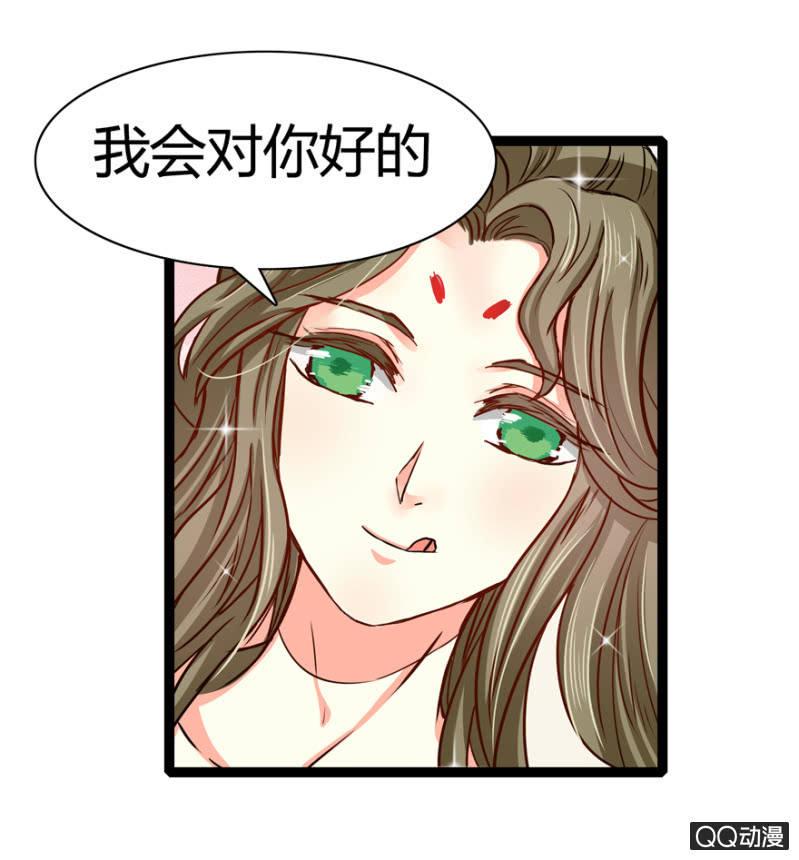 明哲保身(1/2)-第7话