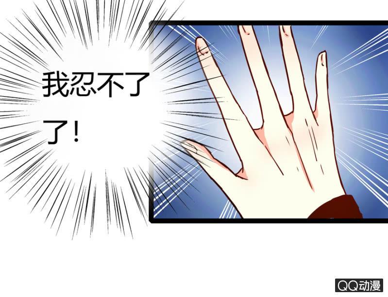 明哲保身(1/2)-第7话