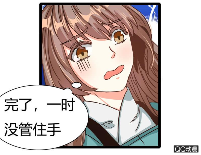 明哲保身(1/2)-第7话