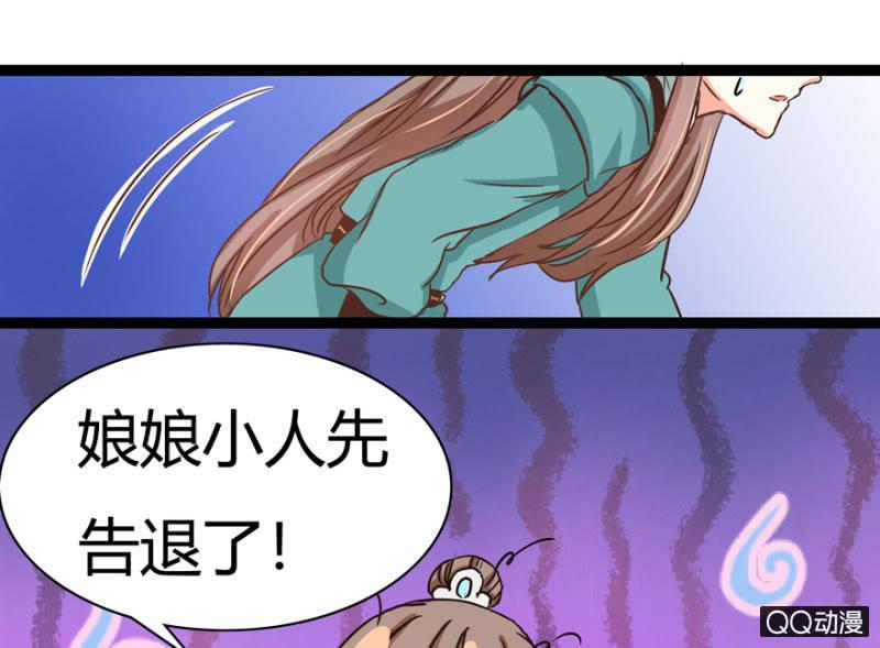 明哲保身(1/2)-第7话