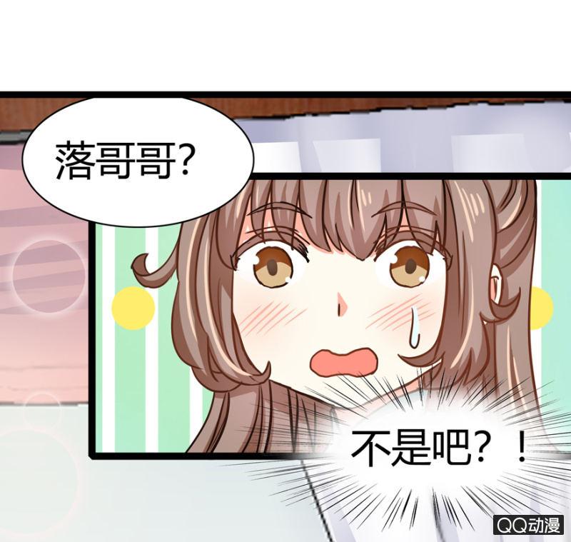 明哲保身(1/2)-第7话