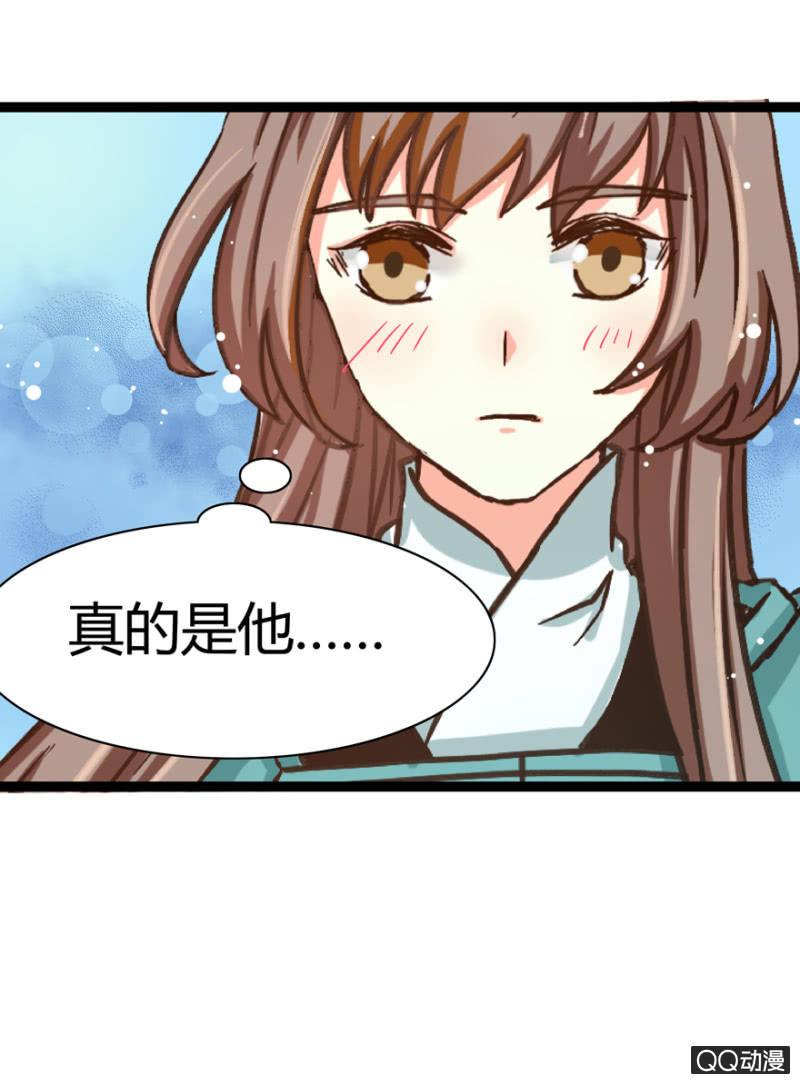 明哲保身(1/2)-第7话