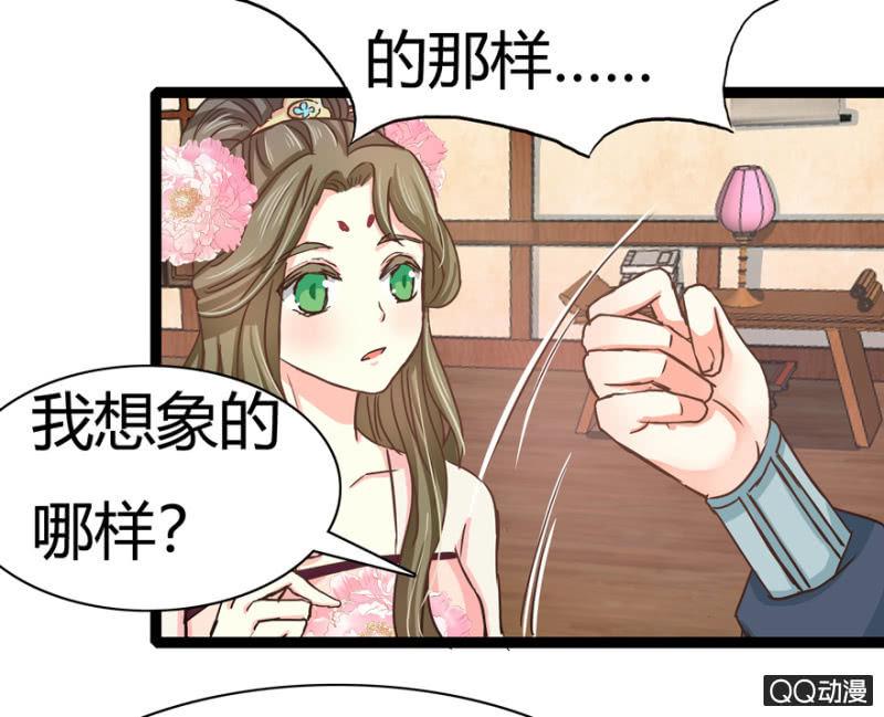 明哲保身(1/2)-第7话