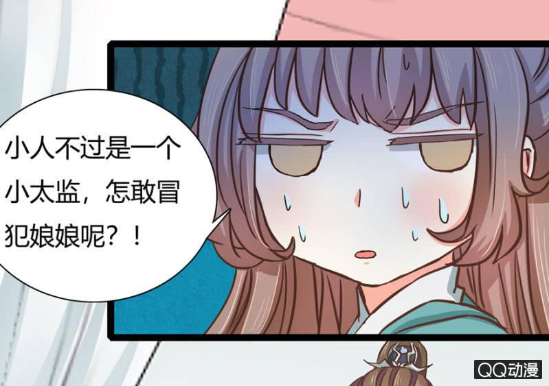 明哲保身(1/2)-第7话