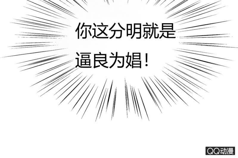 明哲保身(1/2)-第7话