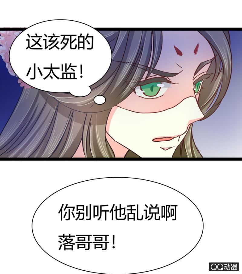 明哲保身(1/2)-第7话