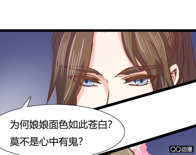 明哲保身(1/2)-第7话