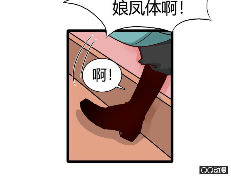 明哲保身(1/2)-第7话