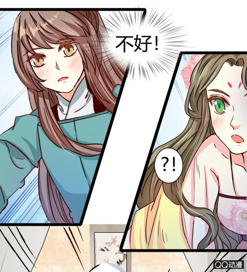 明哲保身(1/2)-第7话