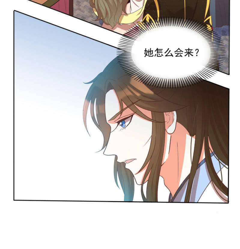 奚落-第61话
