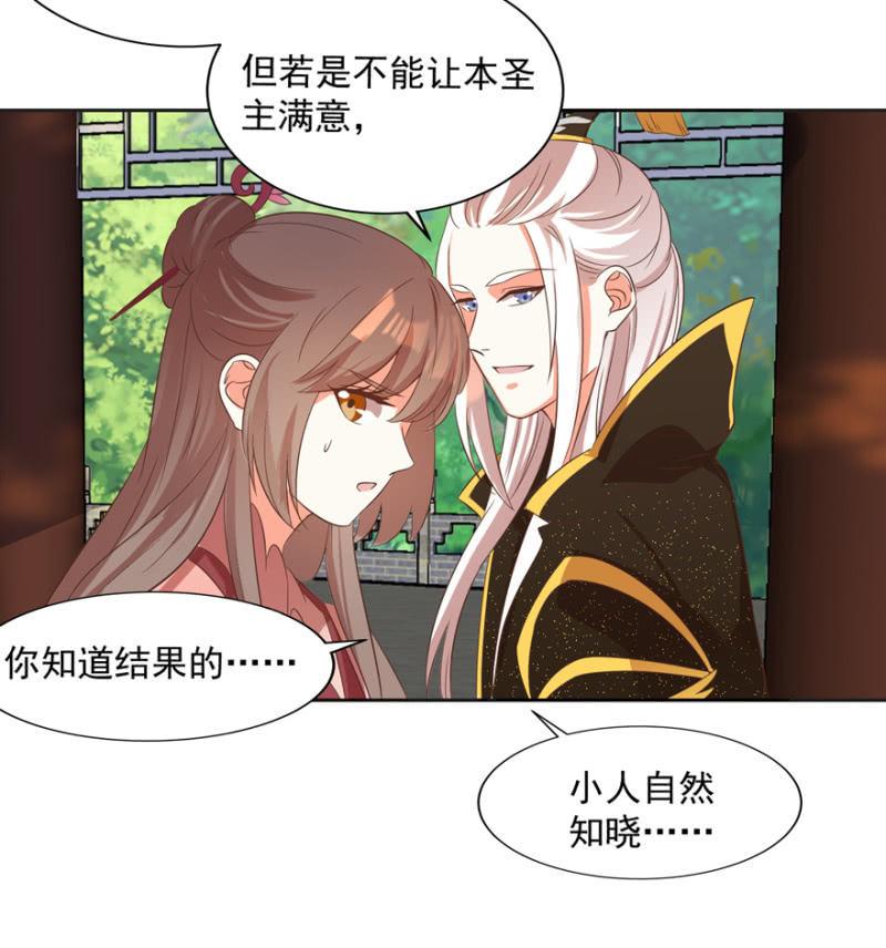救人-第63话