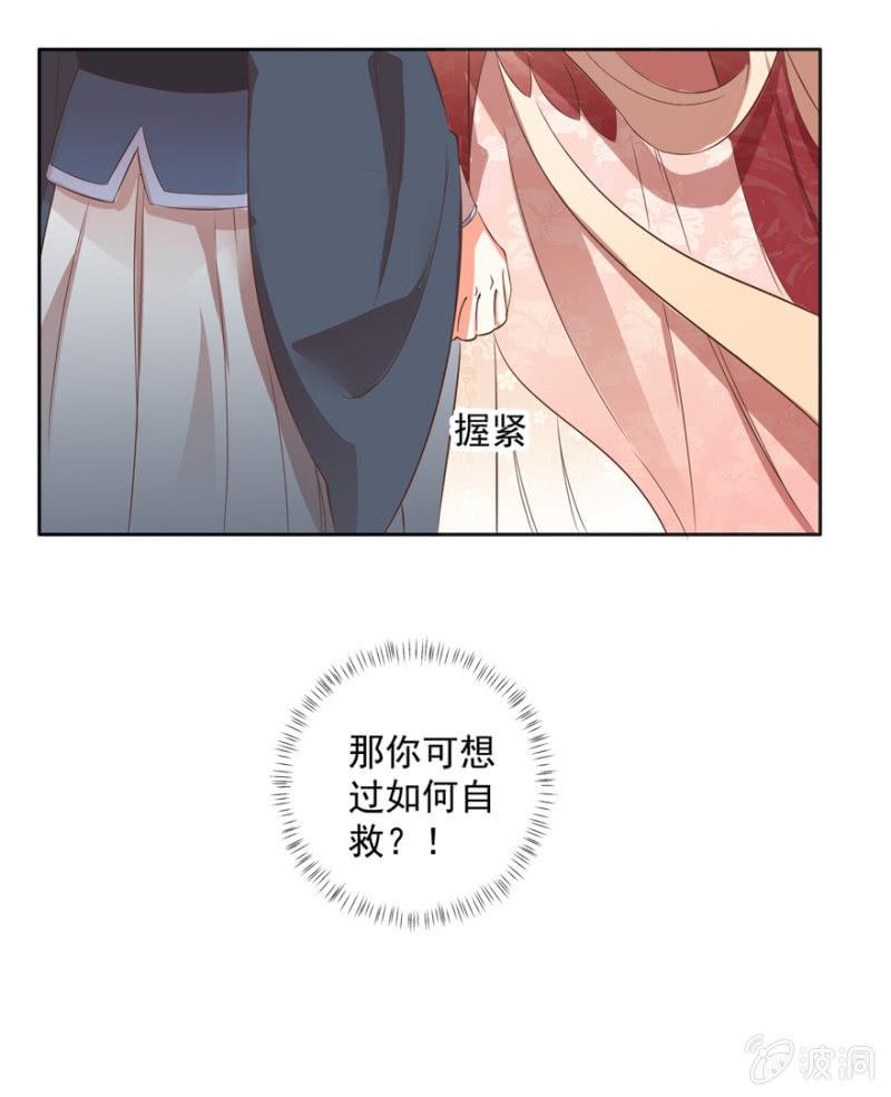救人-第63话