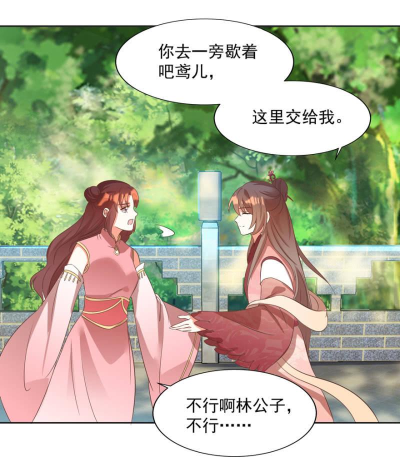 救人-第63话
