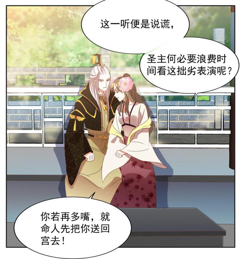 救人-第63话
