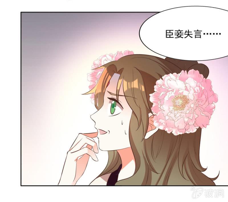 救人-第63话