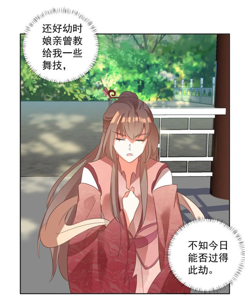救人-第63话
